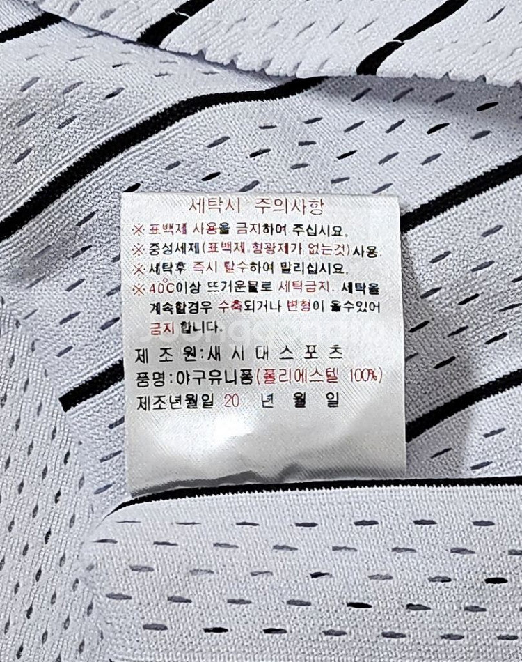 [105추정] LG트윈스 카멜레온 홈 유니폼(이병규)--4