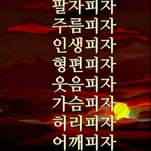 가스기능사 필기 교재 삽니다.(2025)