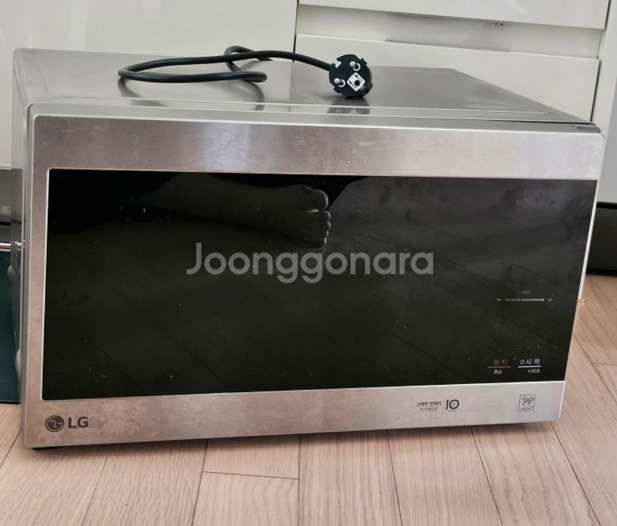 LG 전자레인지--1