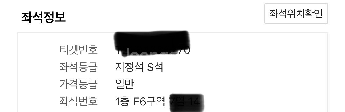 콜드플레이 4/25 막콘 판매 원가이하양도--1