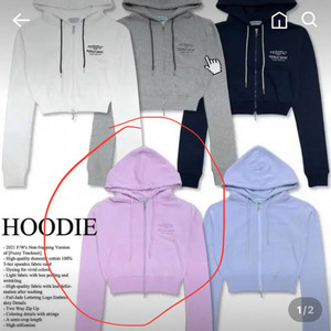 페일제이드 노퍼지 트레이닝 후드집업