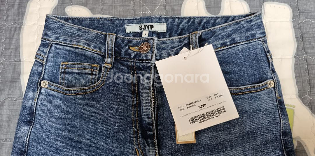 SJYP 청바지--3
