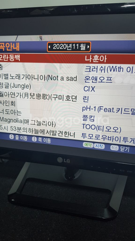 이동식노래방 풀셋트--2