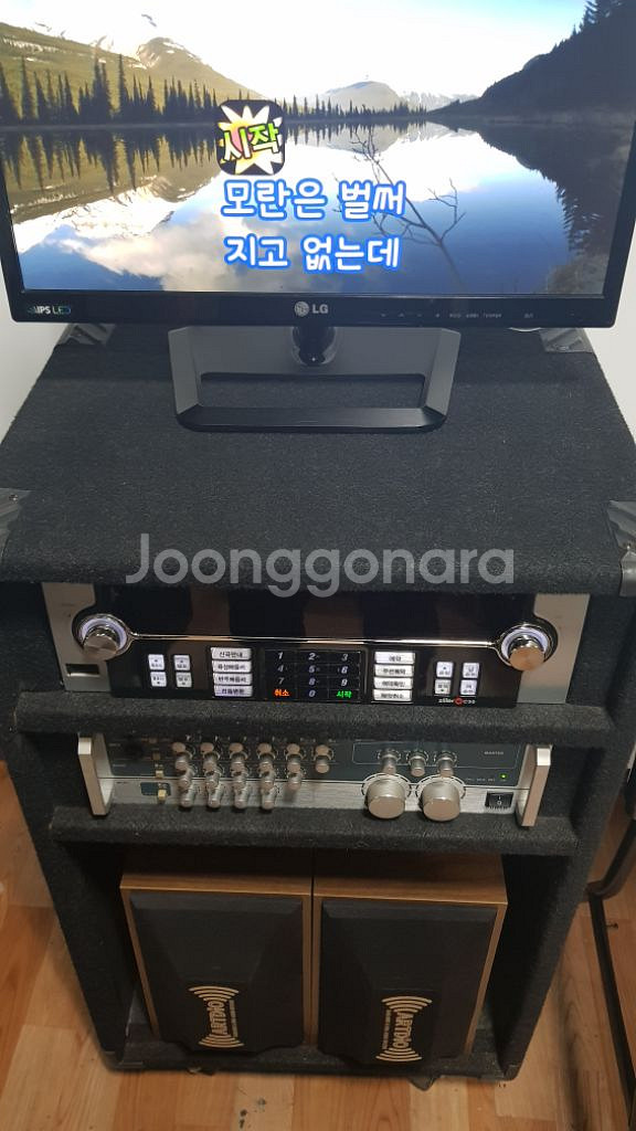 이동식노래방 풀셋트--3