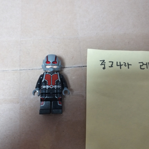 레고 마블 76039 앤트맨