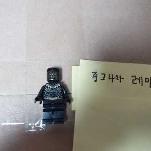 레고 마블 76099 에릭 킬몽거(골든 재규어)