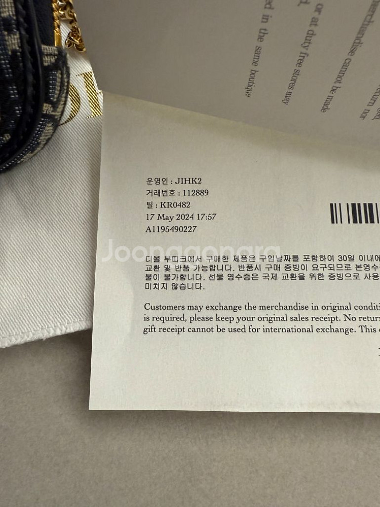 디올 몽테인 폰케이스 체인백--3
