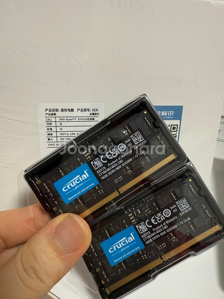 비링크 SER 8 8745HS 미니PC 미개봉+32GB--1