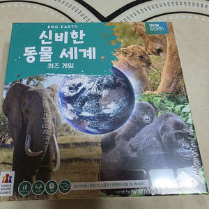 여러가지 보드게임 미개봉 상품 싸게 팝니다~