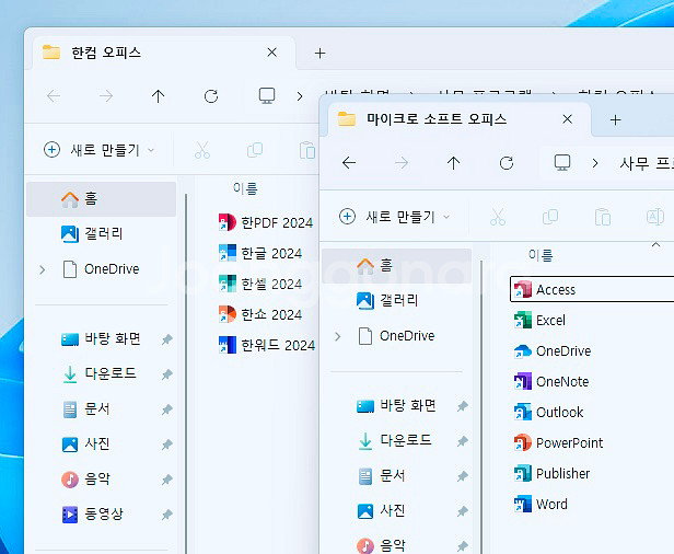 [개인]게이밍컴퓨터 RTX3070/32G/5700X3D--8