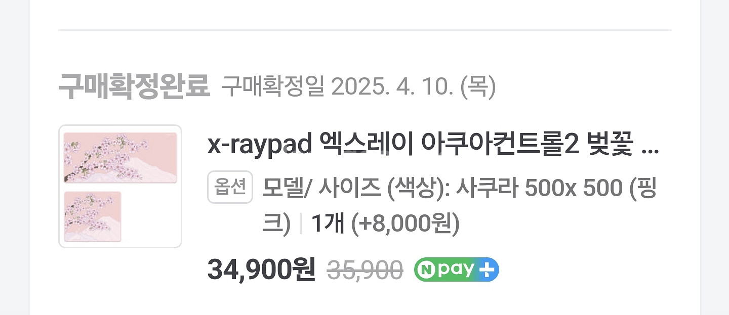 아컨2사쿠라 게이밍패드 새상품0--1