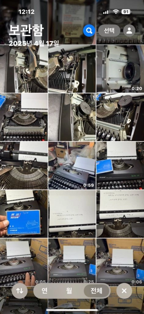 클로버 한글타자기,탑스타10S,상태최상,케이스,새리본 이미지