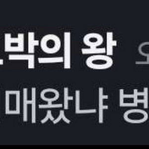 디스코드 알로항 머니 돈 팝니다
