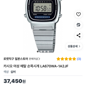 카시오 여성시계