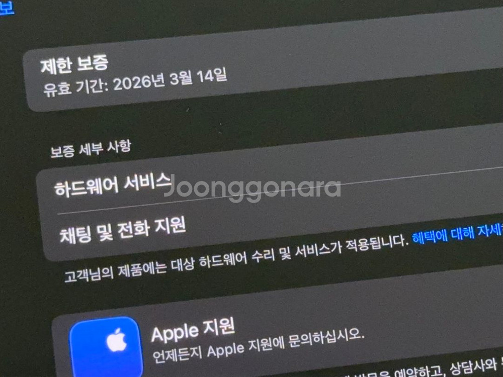아이패드 프로 11 M4 256GB Wifi 블랙--4