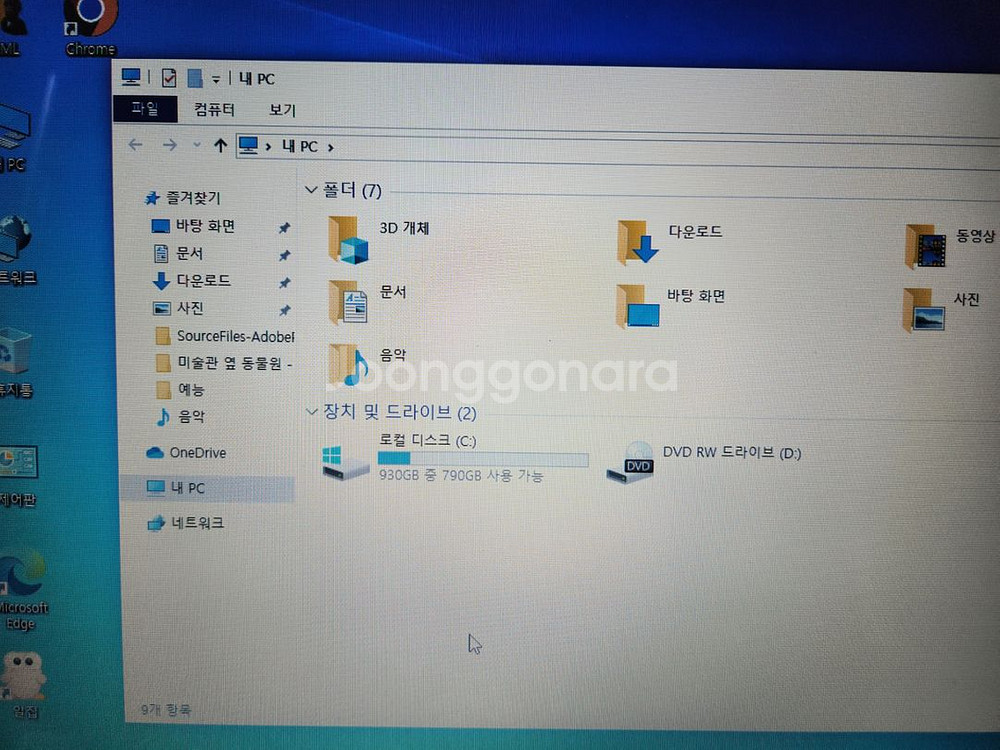 레노버 아이디어패드 s510p 팝니다--3