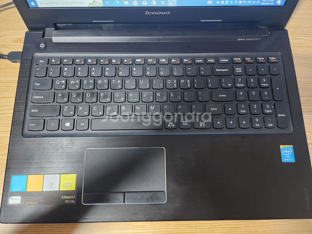 레노버 아이디어패드 s510p 팝니다--2