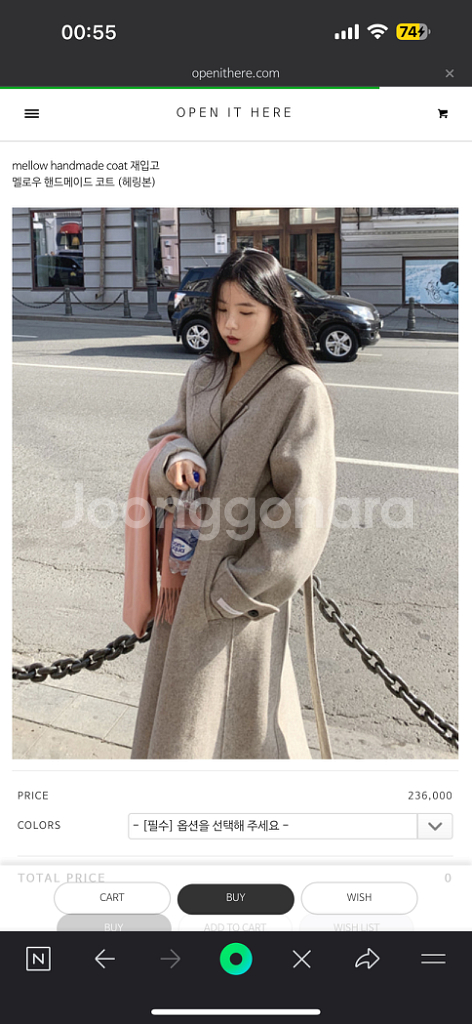 오픈잇히어 핸드메이드 헤링본 코트--0