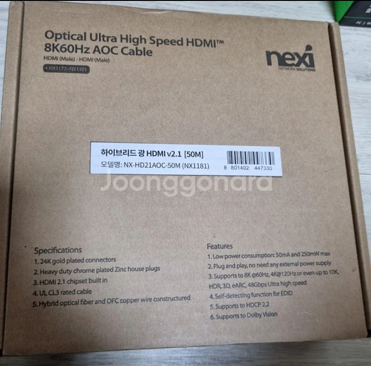 50M 8K60Hz HDMI 케이블--1