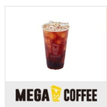 메가커피 아이스 아메리카노