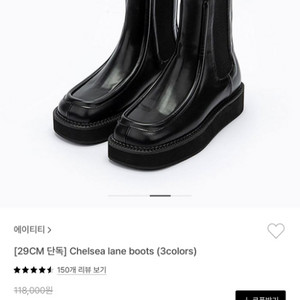 Att 블랙 첼시부츠 통굽부츠 워커 235