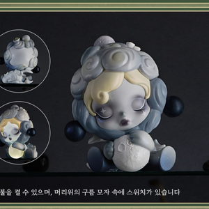 팝마트 스컬판다 잉크 플럼 블라썸 달 미개봉