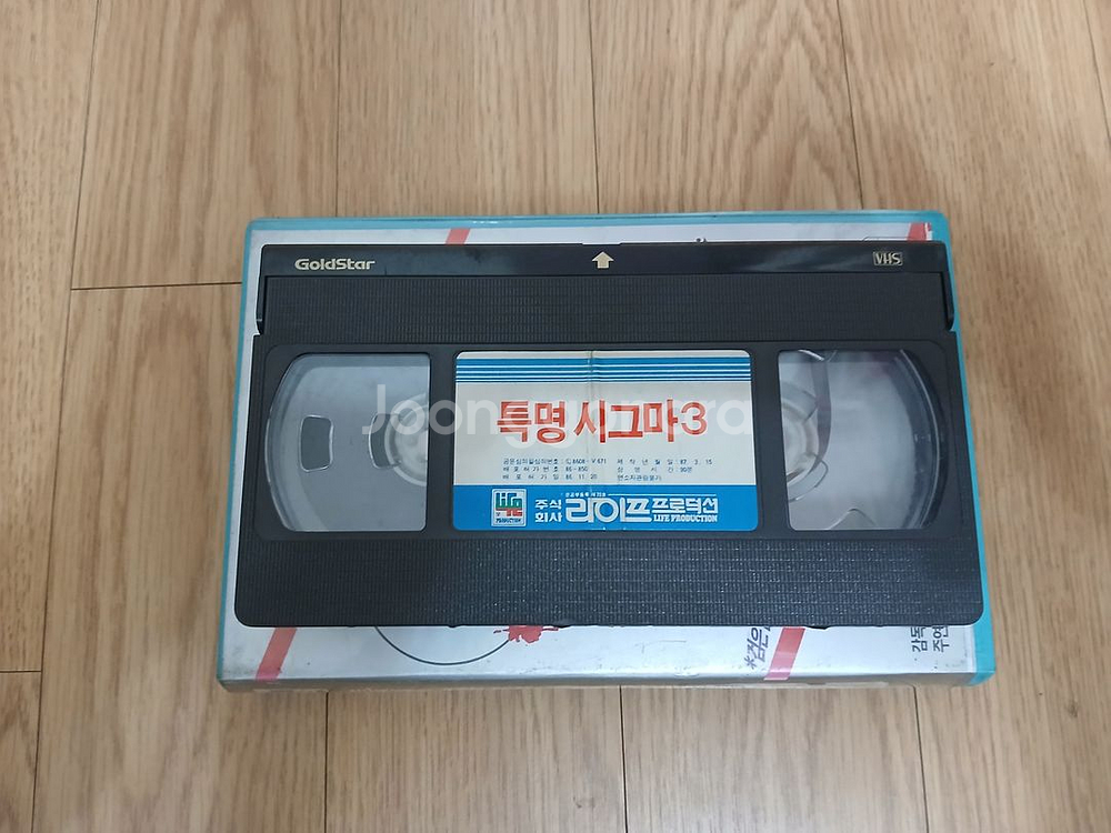 고전 스파이 액션 특명 시그마 3 비디오 테이프--2