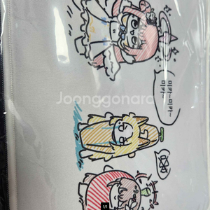 [급처] 블루아카 미카미카패드 판매합니다