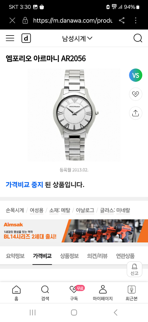 시계--1