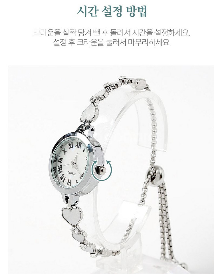 하트 슬라이드 조임 여성 손목시계(실버)--5