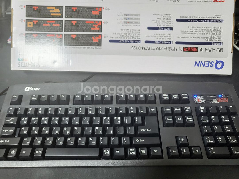 구형 DT35 키보드 총모양 블랙 팝니다--0