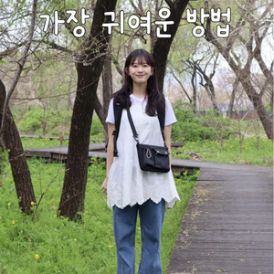 크로스백처럼 메고 다닐 수 있는 북커버