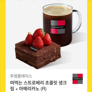 투썸 기프티콘