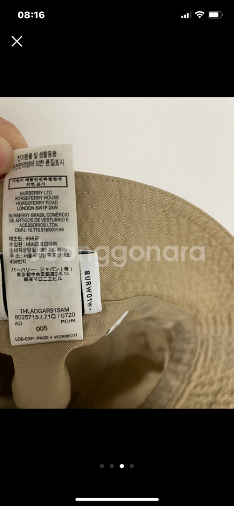 버버리 키즈 모자 M--2