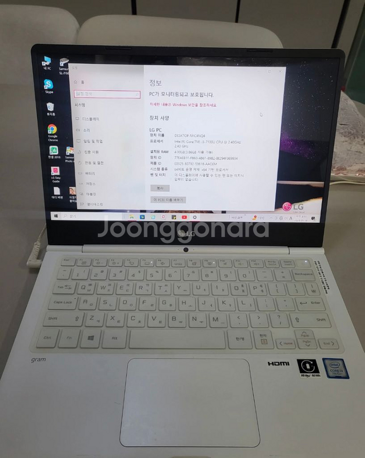 lg 그램 13인치 노트북--3