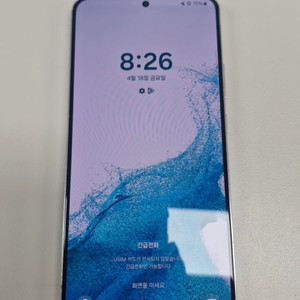 S22+판매합니다