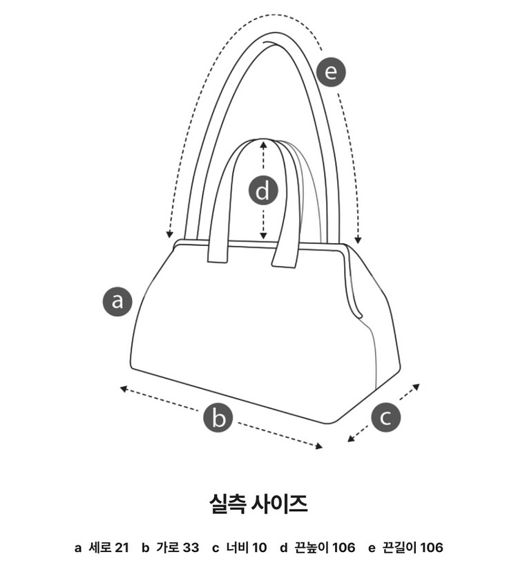 새상품 쿠론 페르미어 토트 33사이즈 블랙--7