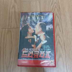 에로틱 공포 드라큐라2(원제 : 블러드 타이즈) 비디오
