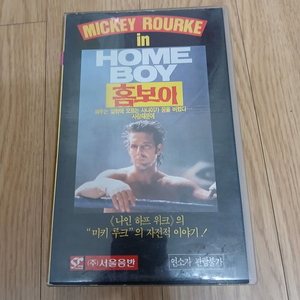 미키 루크 자전적이야기 에릭 클랩튼 뮤직 홈보이 비디오