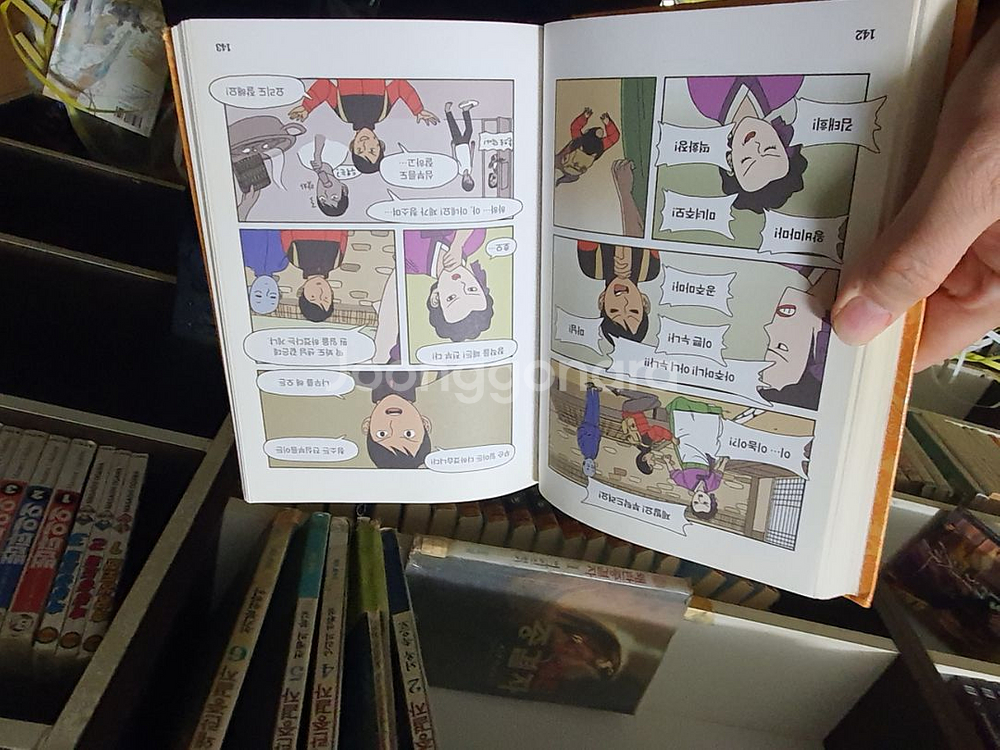 켄이치 데스노트 전권 개인고객님요청--0