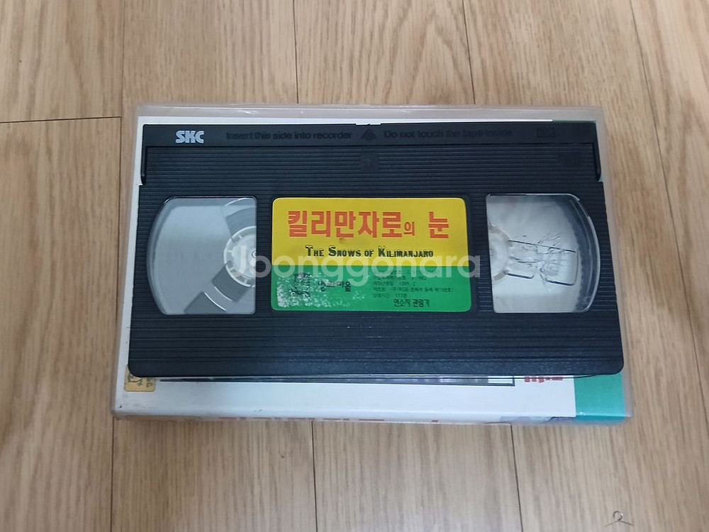 고전 명작 킬리만자로의 눈 비디오 테이프--2