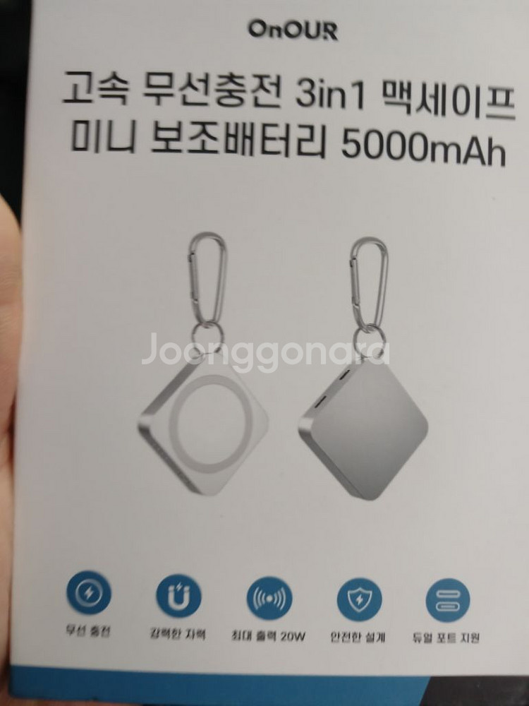 맥세이프 미니 보조배터리 미사용박스제품--1