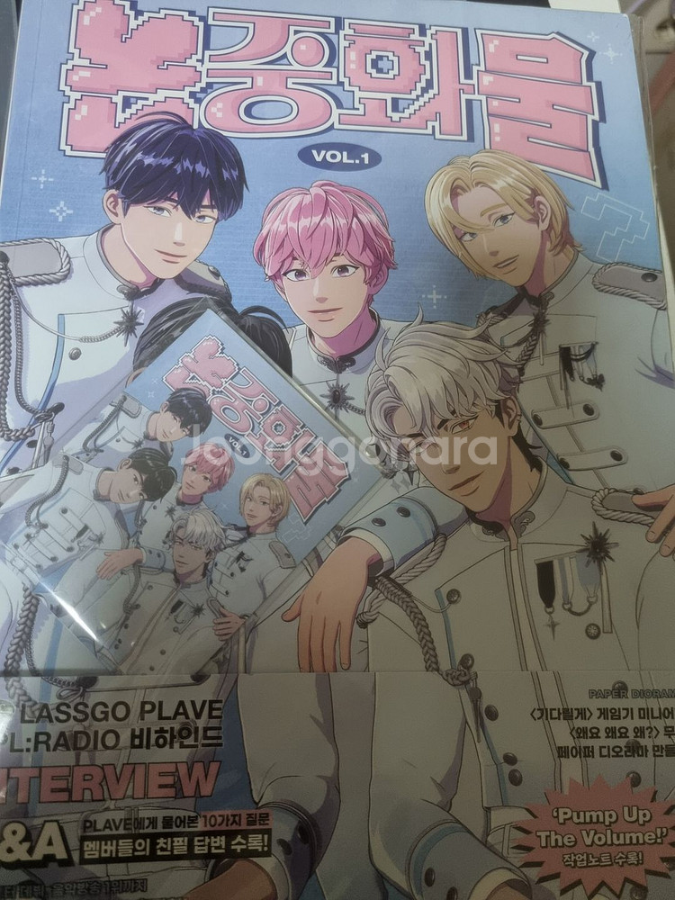 플레이브 논중화물1 판매합니다!--0