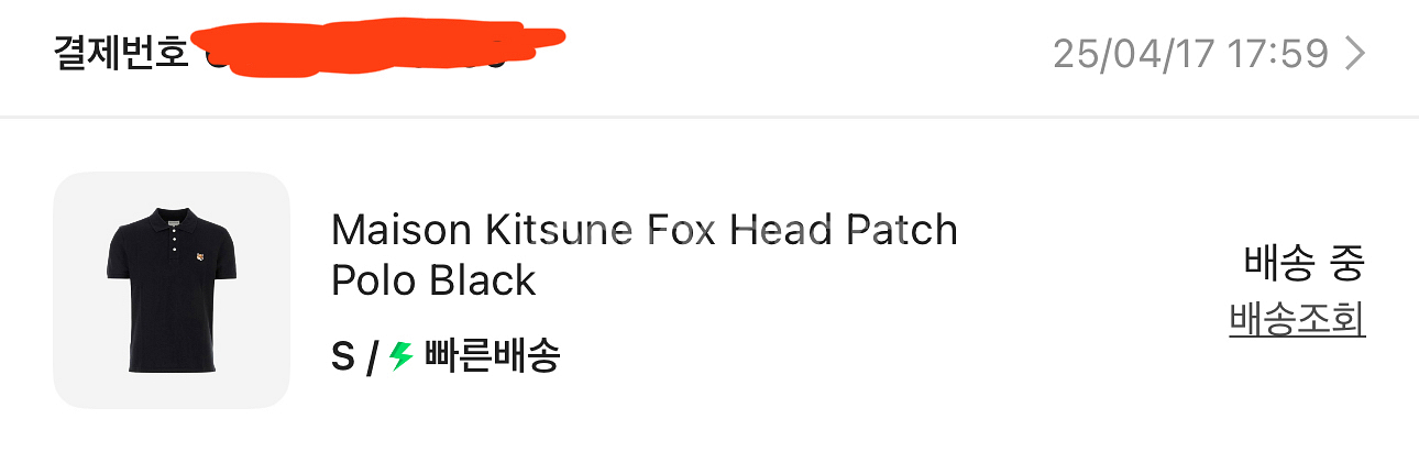 메종 키츠네 폭스 헤드 패치 폴로 블랙--0