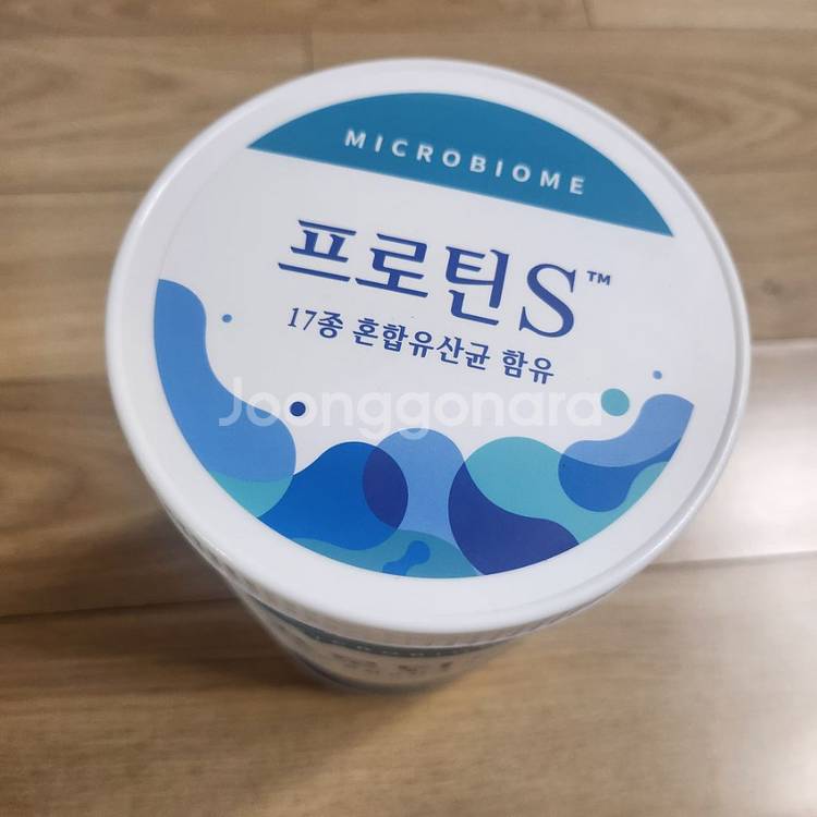 병원에서도 제공하는 프로틴s--1