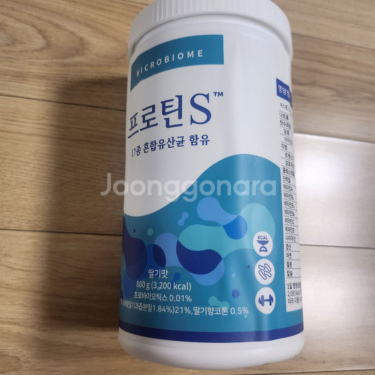 병원에서도 제공하는 프로틴s--2