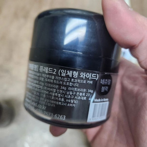 퓨레드2 와이드 미니 흑체