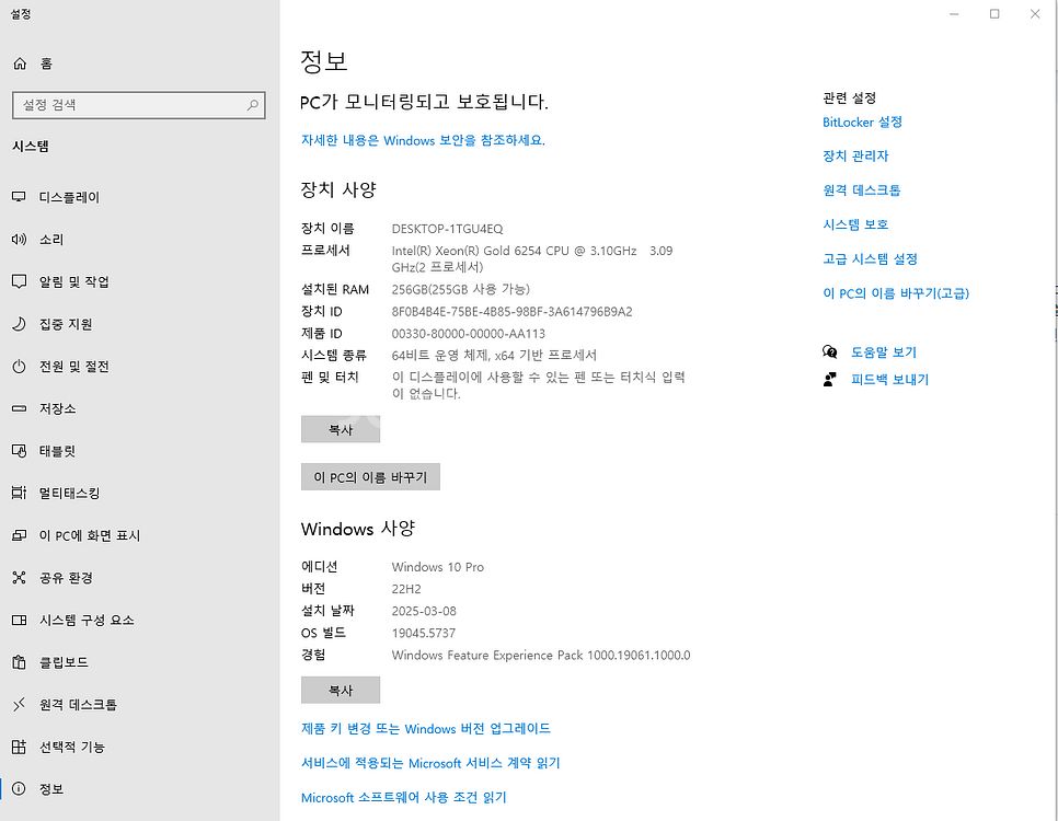 [급매]HP Workstation Z8 G4 민트급--7