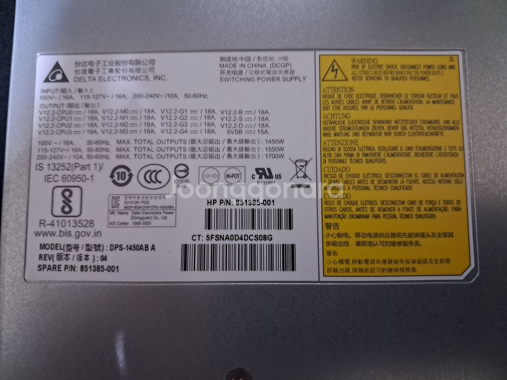 [급매]HP Workstation Z8 G4 민트급--8