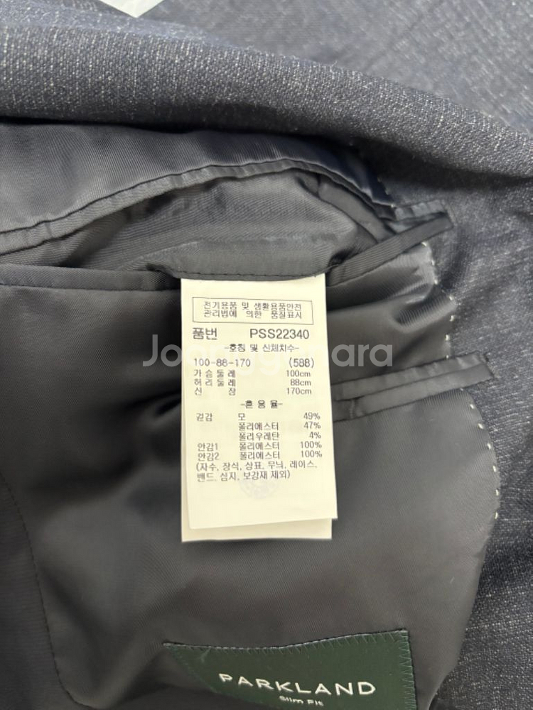 파크랜드 남자정장세트--3